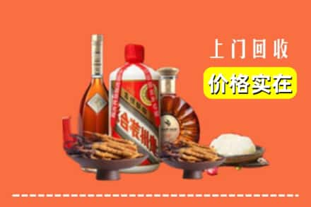 兰州市安宁烟酒回收