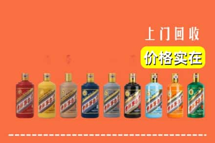 兰州市安宁烟酒回收