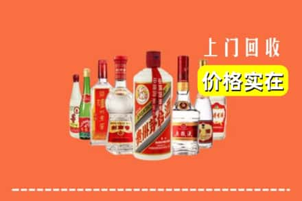 兰州市安宁回收烟酒