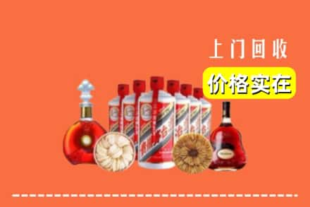 兰州市安宁回收烟酒