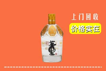 兰州市安宁回收董酒