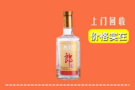 兰州市安宁回收老郎酒