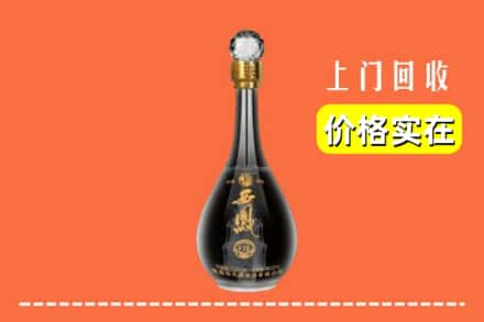 兰州市安宁回收西凤酒