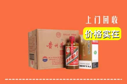 兰州市安宁回收精品茅台酒