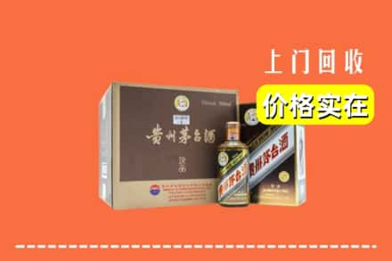 兰州市安宁求购高价回收彩釉茅台酒