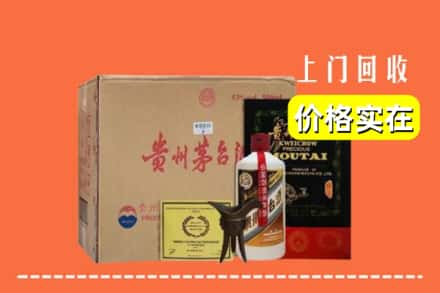 兰州市安宁回收陈酿茅台酒